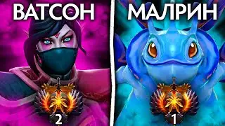 Борьба за Топ 1 Ранг Дота 2 - Ватсон Темпларка vs Малрин Пак | Watson Templar Assassin Dota 2