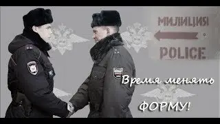 МВД   ПОЛИЦИЯ РОССИИ