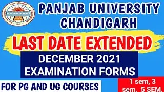 PU Last Date extended for dec examination form 2021|puchd examination form 2021 last date exteded 21