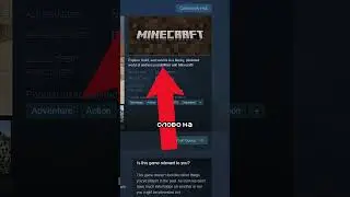 В Steam Вышел Майнкрафт НО 🤷‍♂  #майнкрафт #shorts