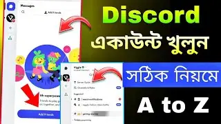 Discord কিভাবে খুলবো | Discord Account Kivabe khulbo | How to create discord account #TechnicalNasim