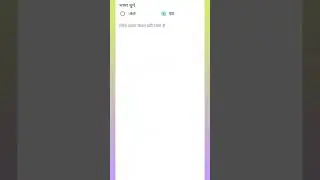 How to Change App Language Programmatically Android Studio | ChangeAppLanguage | Android Coding