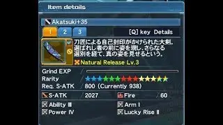 Phantasy Star Online 2 Upgrade sword 14 stars +35