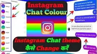 New instagram update 2021 / How to change blue color in instagram dm