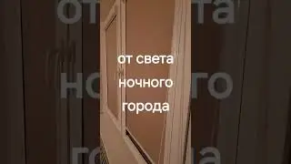 Как работают блэкаут ( blackout ) рулонные шторы жалюзи. Что такое жалюзи блэкаут 