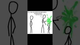 Рик и Морти. Фанкомикс 34
