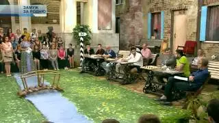 Телепередача 