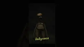 Elevated Dread - Немного страшно (жесть игра) №3
