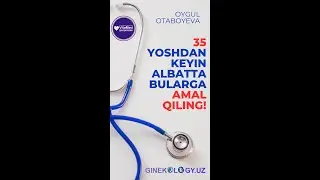 35yoshdan oshgan ayollar albatta bularga amal qilinglar