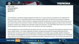 Хавайте Два раза Твари СС
