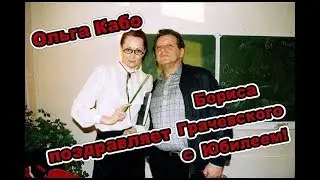 🍁🎬2004.Ольга Кабо в журнале 
