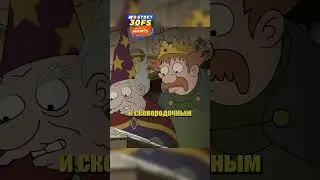 Король хочет себе подагру🙃 