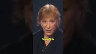 Екатерина Васильева про свою старость