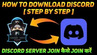 How To Join Discord | How To Use Discord App | Discord App Kaise Use Karte Hain | Discord Login 2023
