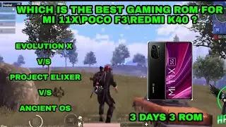 THE BEST GAMING ROM FOR MI 11X/POCO F3/REDMI K40 🤔? EVOLUTION X V/S PROJECT ELIXER V/S ANCIENT OS