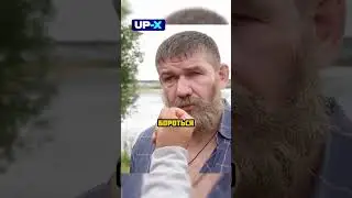 Не дали деду порыбачить и получили по шее 