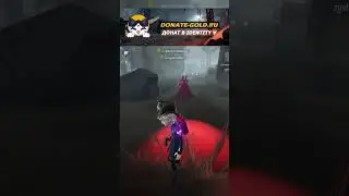 Способности Пожарного /  #identityv #identity