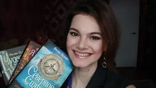 Книгомания: Филип Пулман «Темные начала»