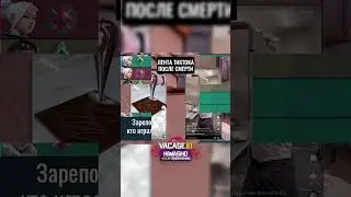 Самое годное обновление Ч.3 
