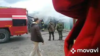 3 июня 2020 Россия Мурманск. Пожар напротив моего бокса