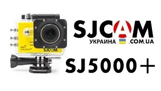 SJCAM SJ5000 Plus - Тест экшн камеры | MotoStuff.com.ua | SJCAM.COM.UA