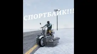 The Long Drive | Проверяем все двигатели на мопеде + Мод на спавн транспорта