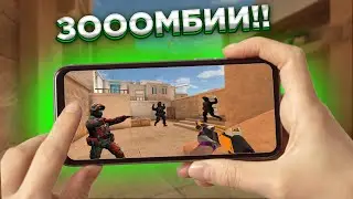 ЗОМБИ АПОКАЛИПСИС в STANDOFF 2