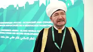 Муфтий Равиль Гайнутдин