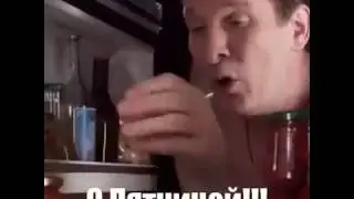 С Пятницей!