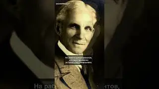 Необычный поступок