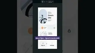 Что можно создать в FlutterFlow? Разбираем возможности платформы! 