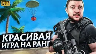 ПУТЬ К ГРАНДМАСТЕРУ В PUBG - НОВЫЕ СКИНЫ PUBG GLOBAL CHAMPIONSHIP! ПУТЬ К ТОПАМ | ПУБГ НА ПК