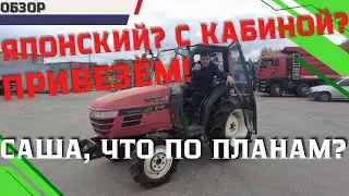 ОБЗОР YANMAR AF-290 | КАК МЫ СЕЙЧАС РАБОТАЕМ
