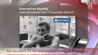 Борьба в грязи