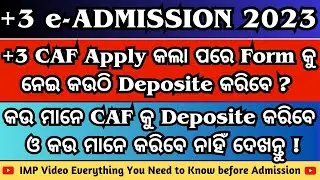 +3 admission Update 2023 || +3 CAF Apply କଲା ପରେ (CAF) Form କୁ କଉଠି Submit କରିବେ ଦେଖନ୍ତୁ 🔥SAMS