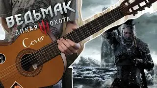 The Witcher 3 - Hunt or be hunted (Instrumental cover)