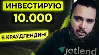 Инвест эксперимент. Можно ли заработать на краудлендинговой платформе?