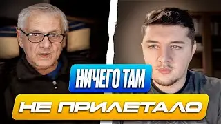 ДРОНЫ АТАКОВАЛИ ТАТАРСТАН / ЧТО ОБ ЭТОМ ДУМАЮТ РОССИЯНЕ / ЧАТ РУЛЕТКА