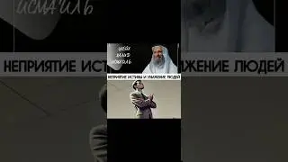 Неприятие истины и унижение людей - высокомерие! Шейх Халид Исмаиль  