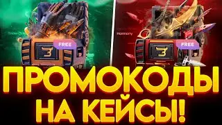 ПРОМОКОД НА БЕСПЛАТНЫЙ КЕЙС В BULLDROP! РАБОЧИЙ ПРОМОКОД НА КЕЙС В БУЛЛДРОП!