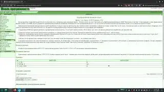 Задача 651. Преобразование моноклеточных. acmp.ru C++
