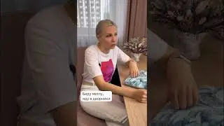 А у тебя есть синдром САМОЗВАНЦА? #shorts