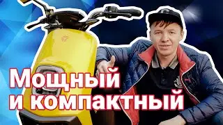 Обзор YADEA E3: мощный и компактный городской электроскутер