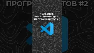 Как писать код вместе с другом? 