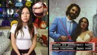 ЭЛЛИ ДИ БЕРЕМЕННА l ПОЛ РЕБЁНКА АЛЁНЫ ВЕНУМ И ДЭРИЛА
