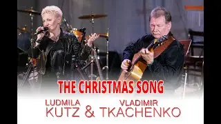 Ludmila Kutz & Vladimir Tkachenko - The Christmas Song