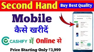 Second hand mobile online shopping app, 2024 | Second hand mobile kaise kharide