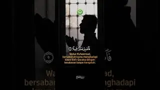 Tadabbur Ayat Surah Al Maarij | Tadabbur Daily
