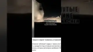 РОССИЙСКИЕ ФПВ ДРОНЫ ТВОРЯТ ЧУДЕСА | Котёл в Курской области