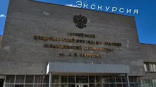 Экскурсия по РНИМУ им. Н. И. Пирогова, или как не заблудиться в трех соснах